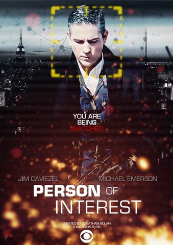 В поле зрения 2011 постер